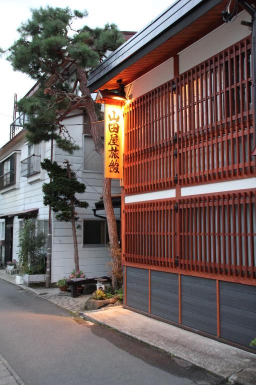 נוזאווה אונסן Yamadaya Ryokan מראה חיצוני תמונה