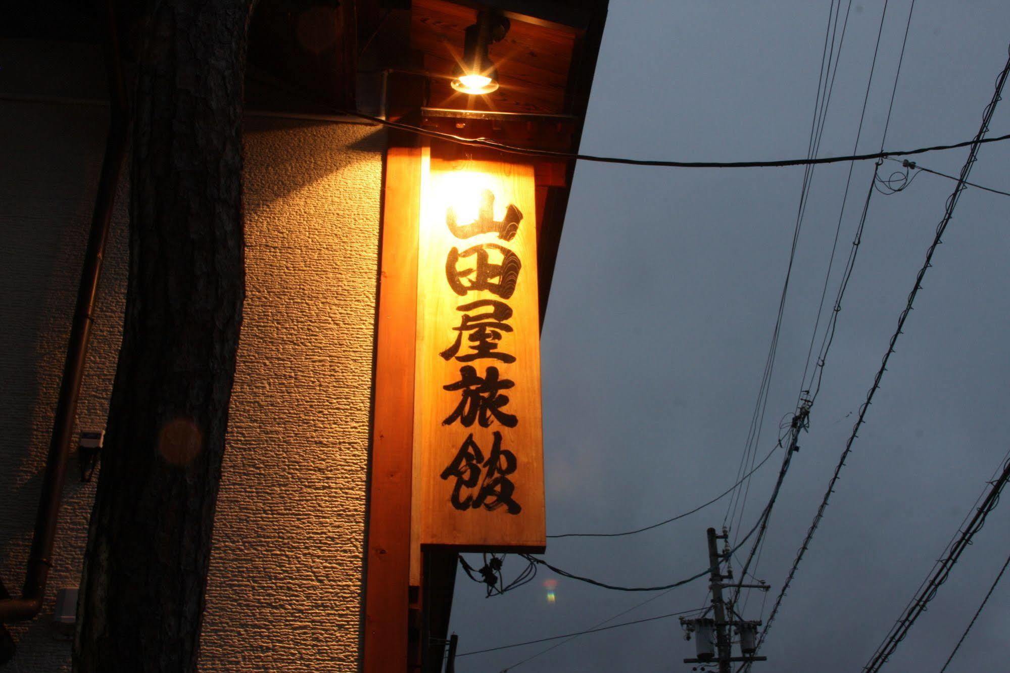 נוזאווה אונסן Yamadaya Ryokan מראה חיצוני תמונה